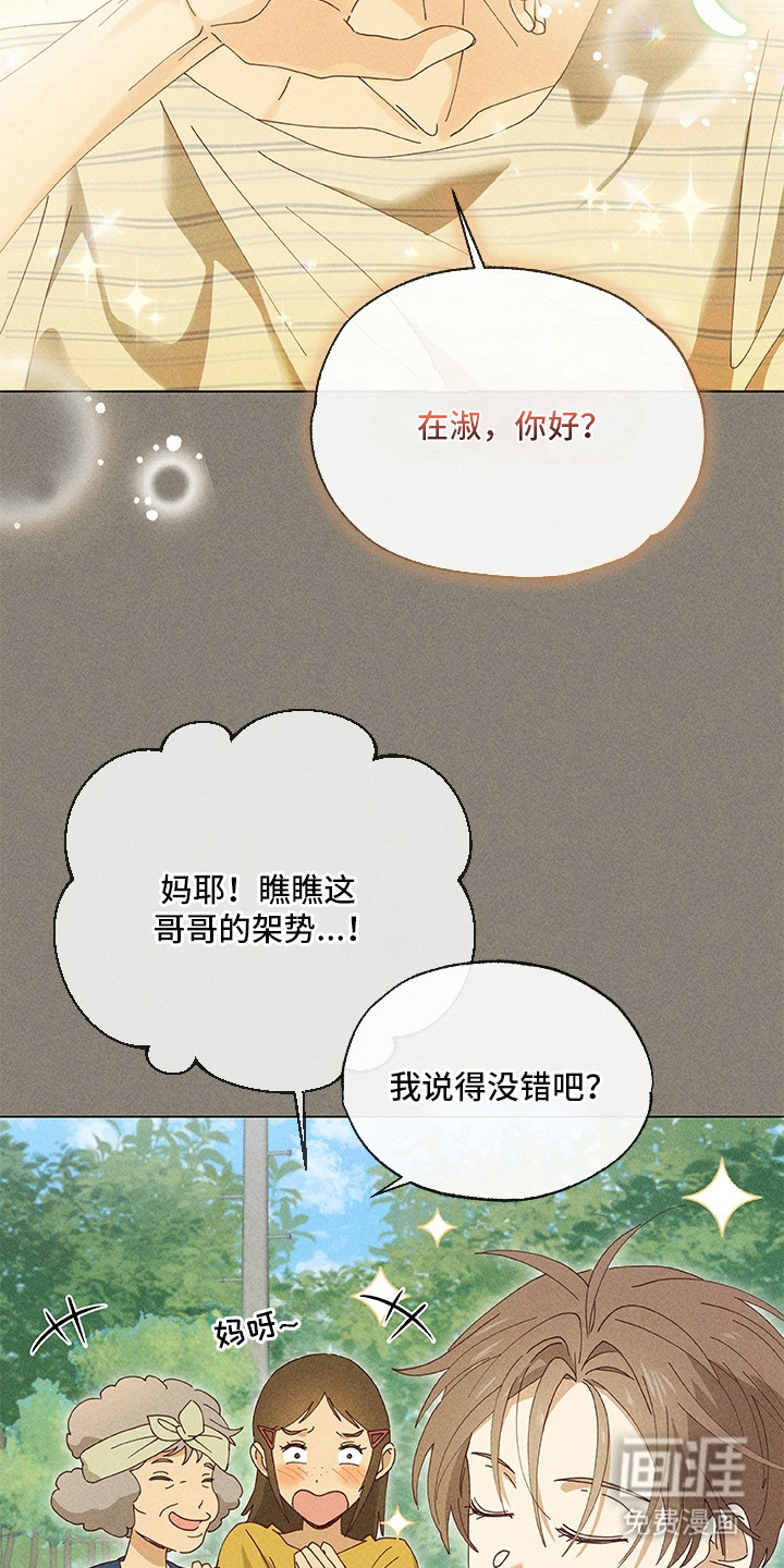 第14话4