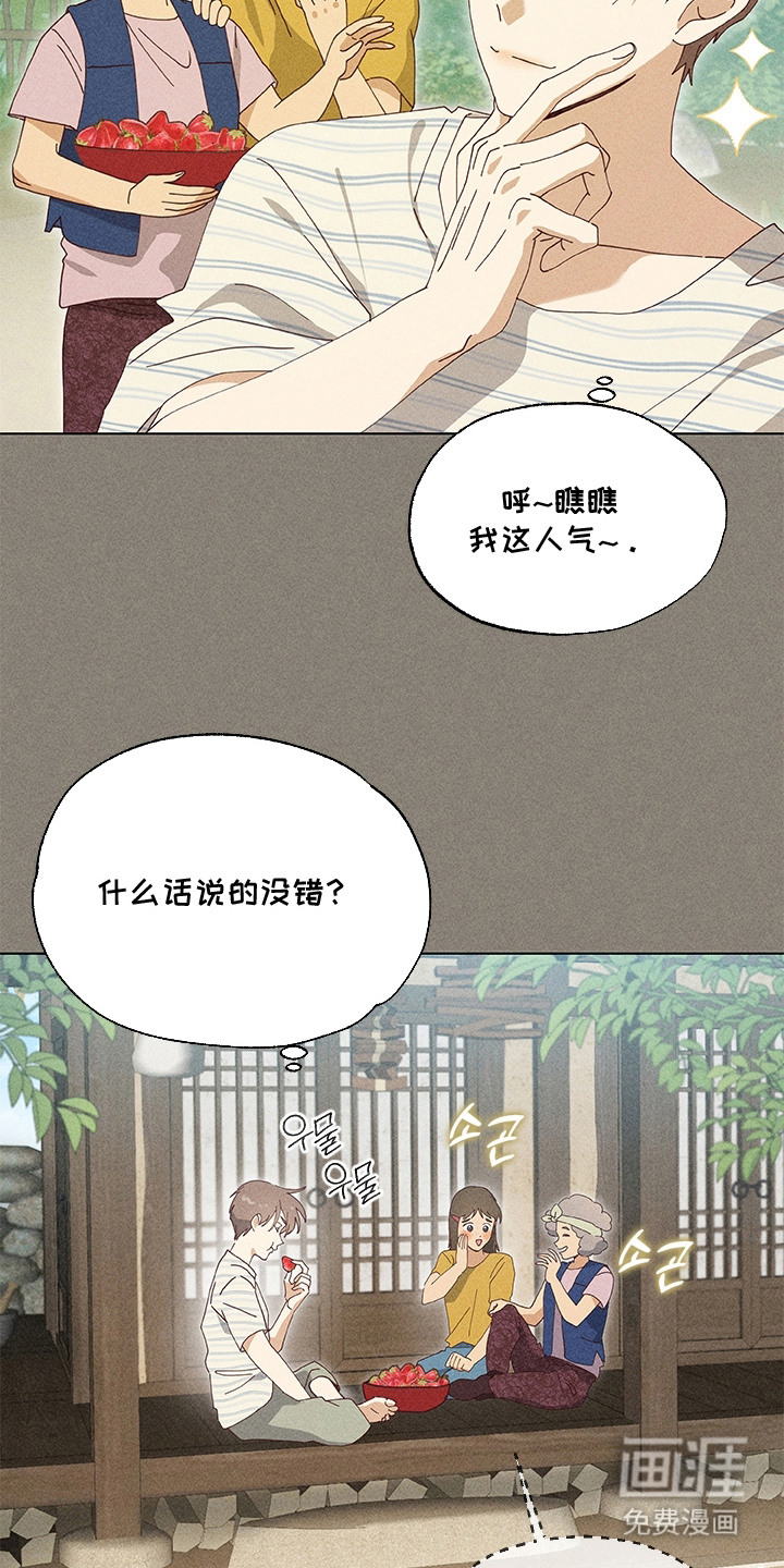第14话5