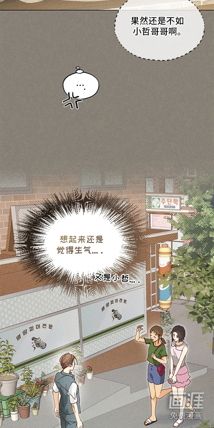 第14话6