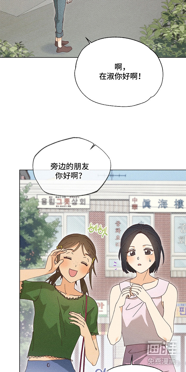第14话7