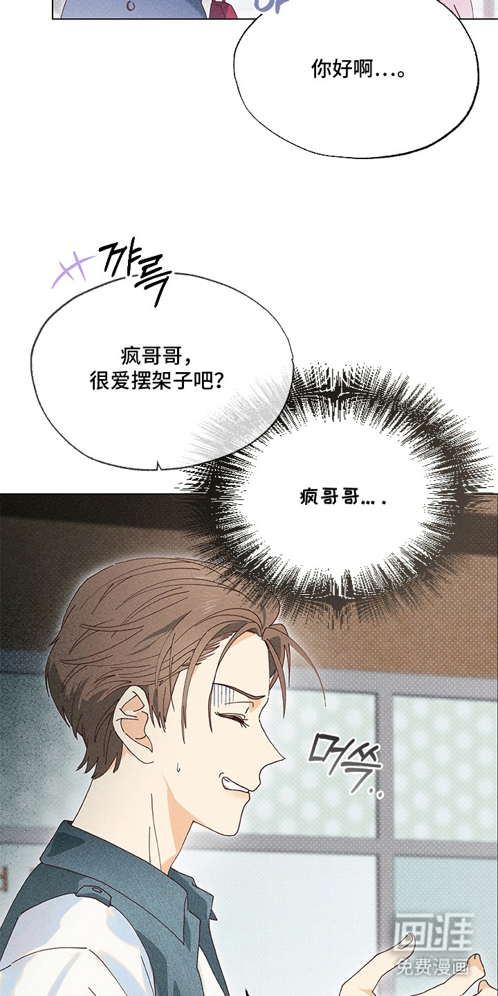 第14话8