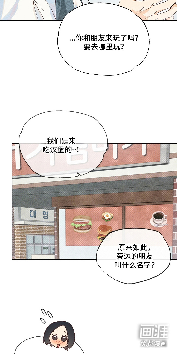 第14话9