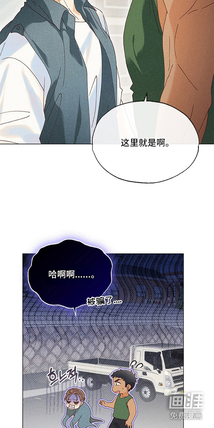 第13话10