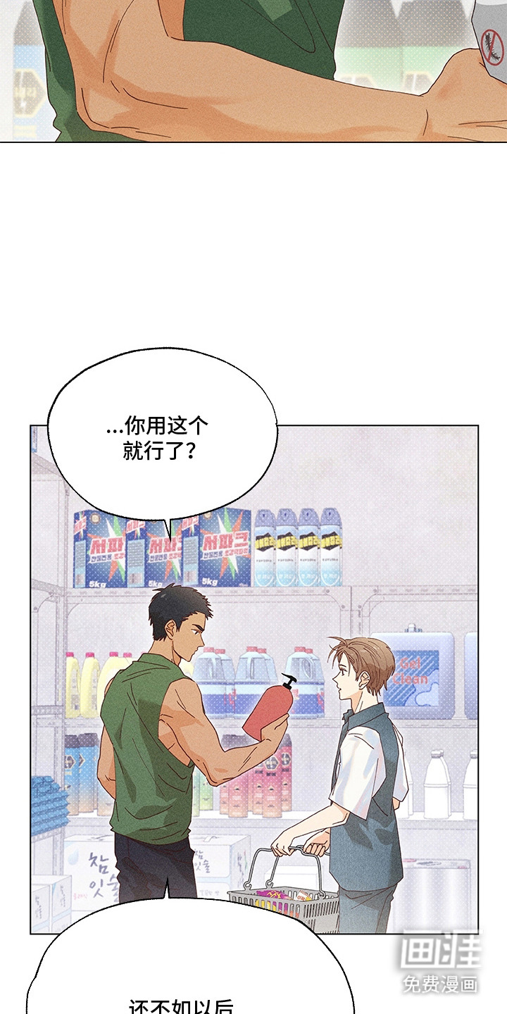 第13话16