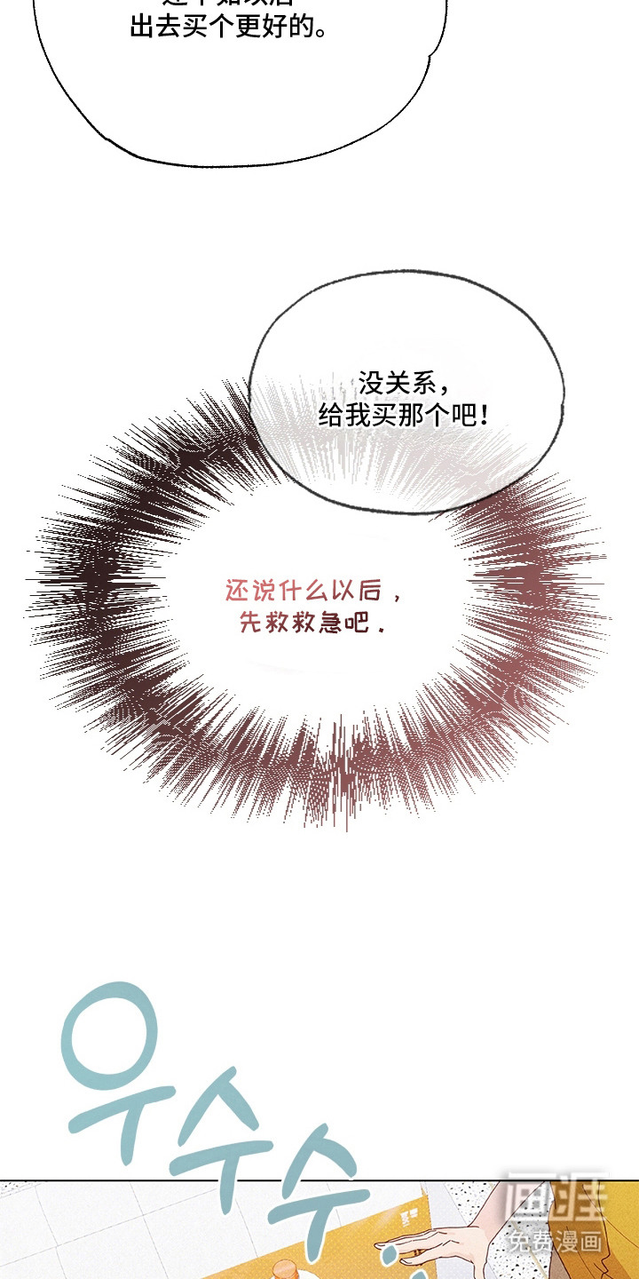 第13话17