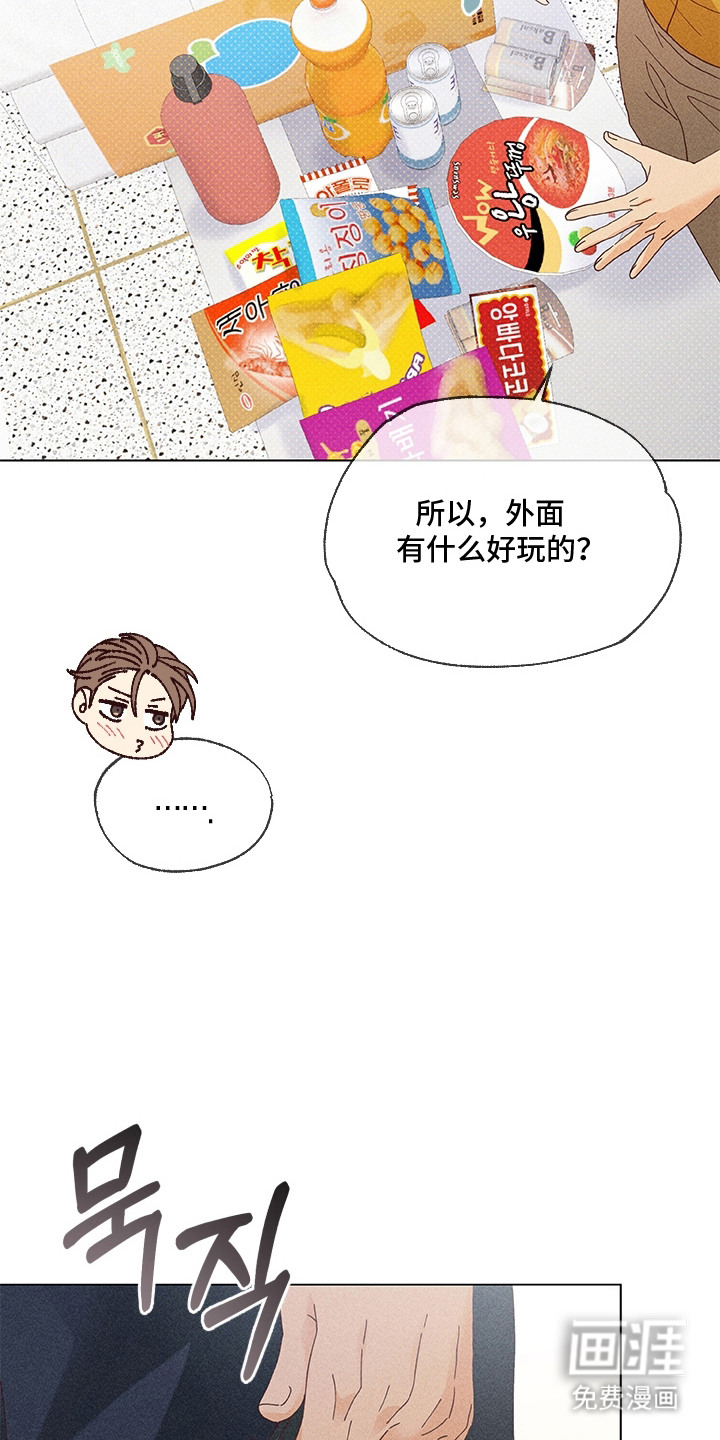 第13话18