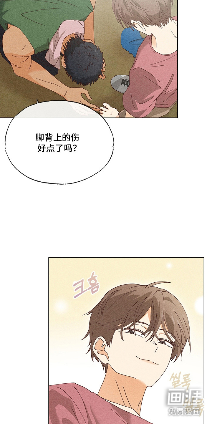 第13话2