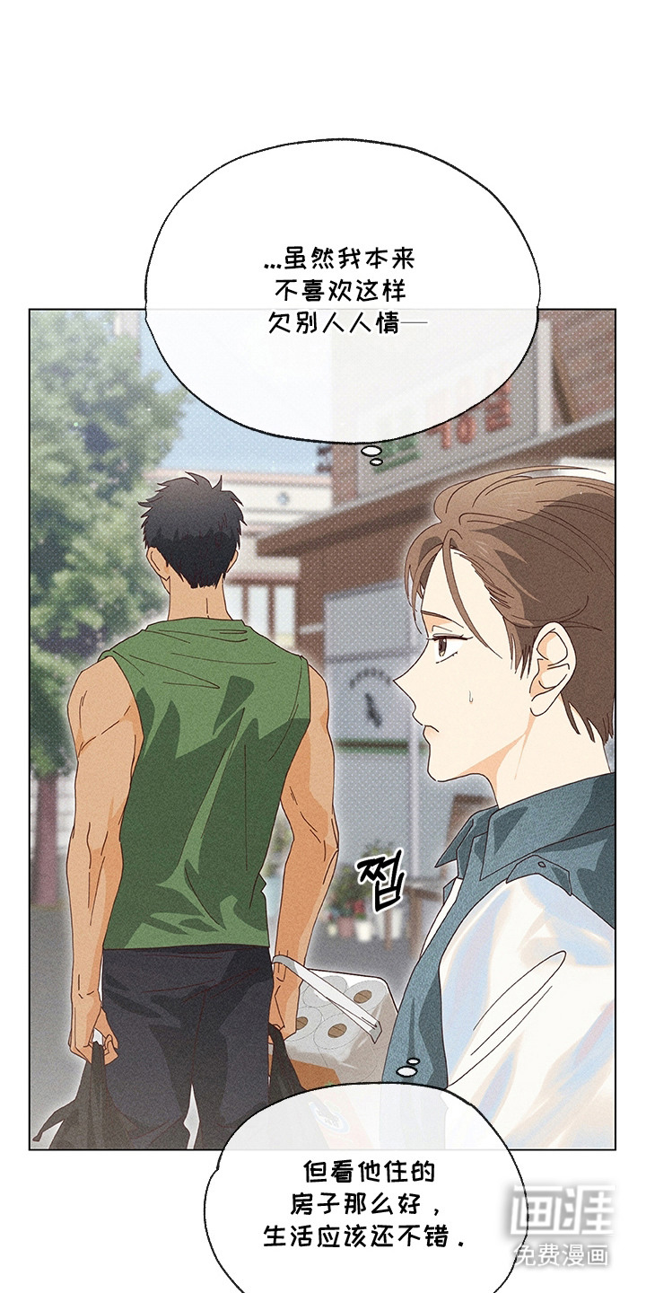 第13话20