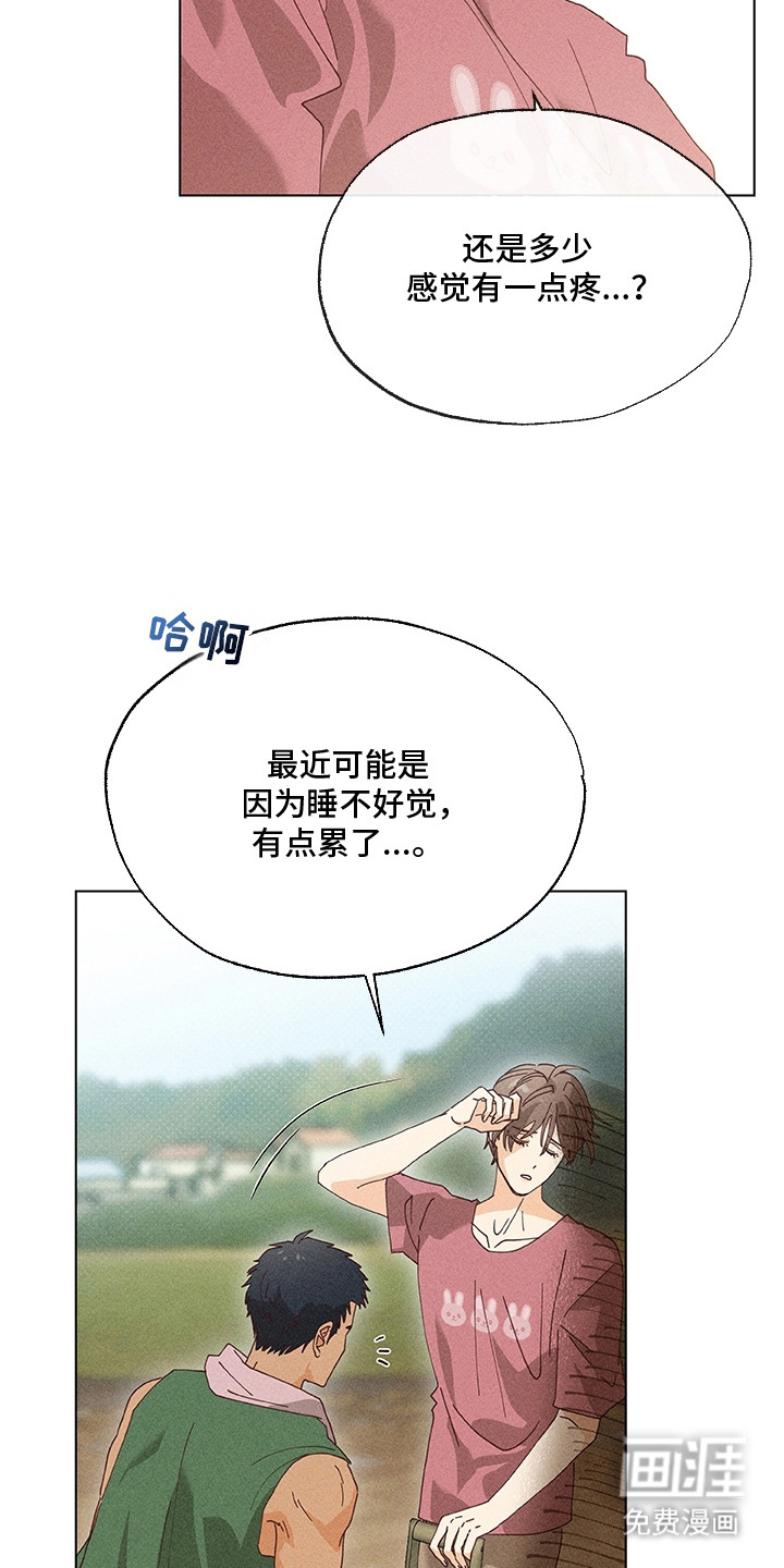 第13话3