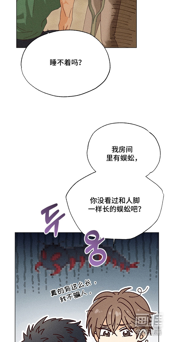 第13话4