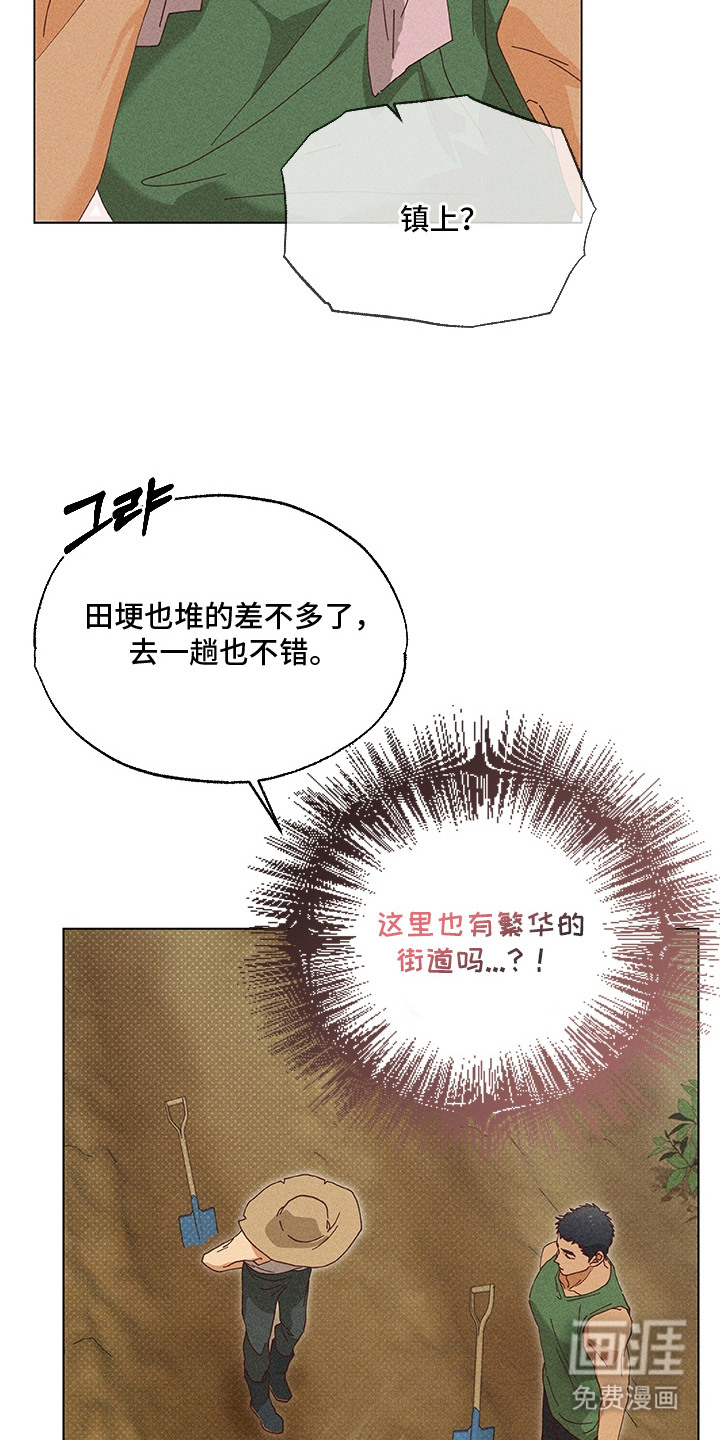第13话6