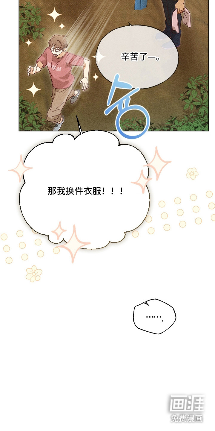 第13话7