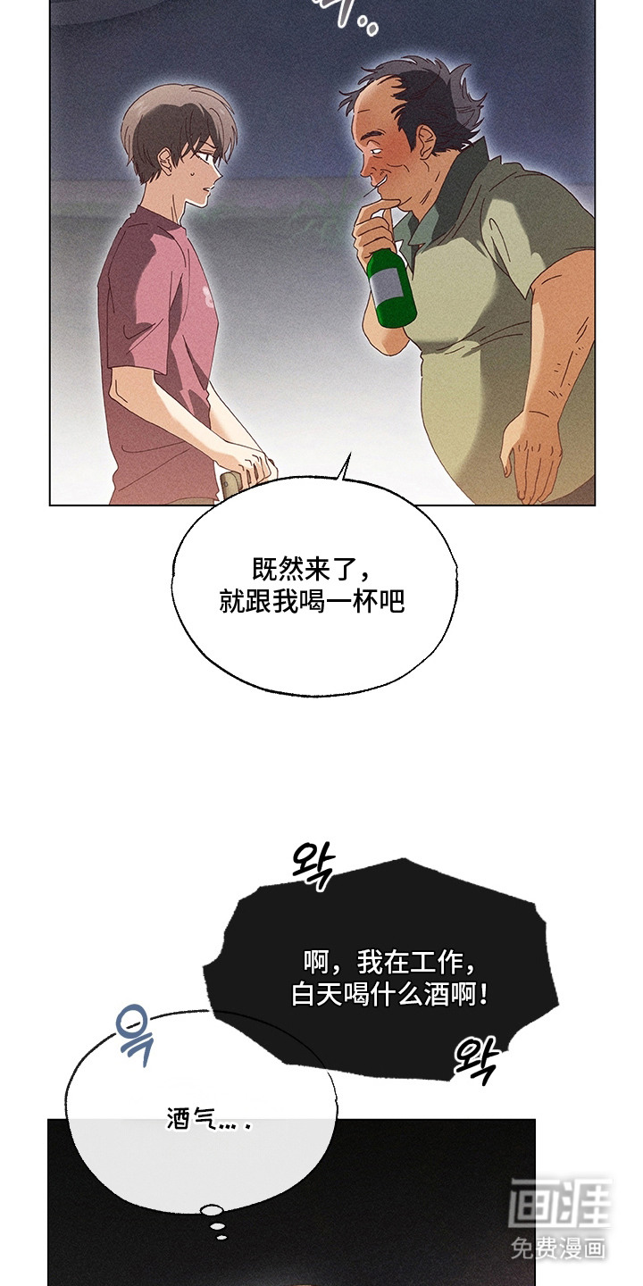 第12话4