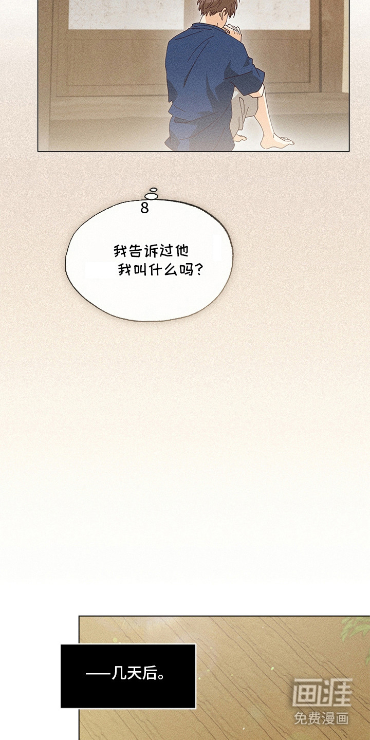 第11话11