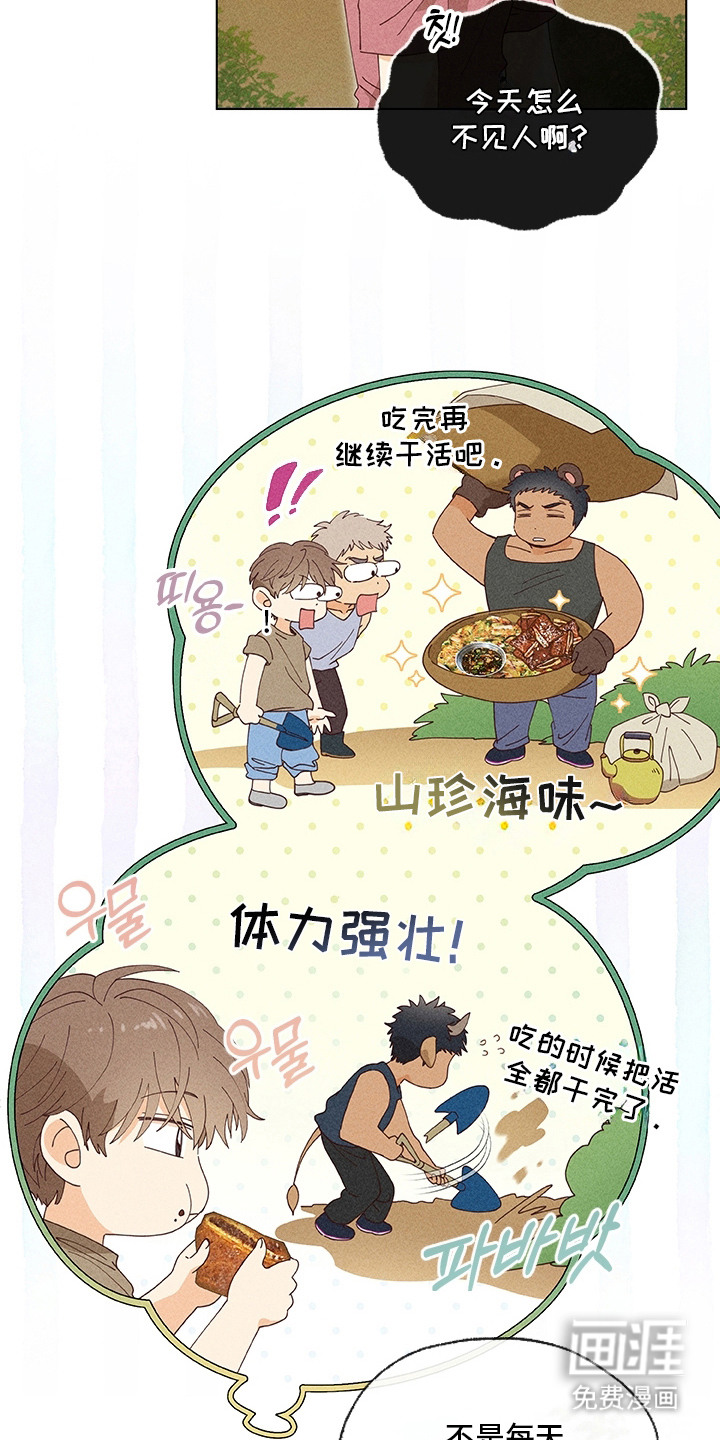 第11话14