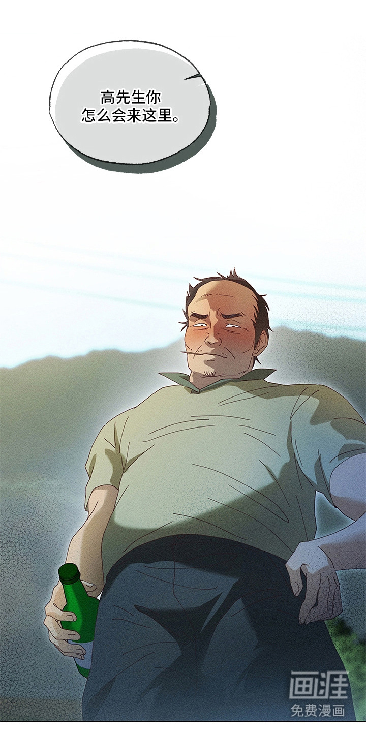 第11话19