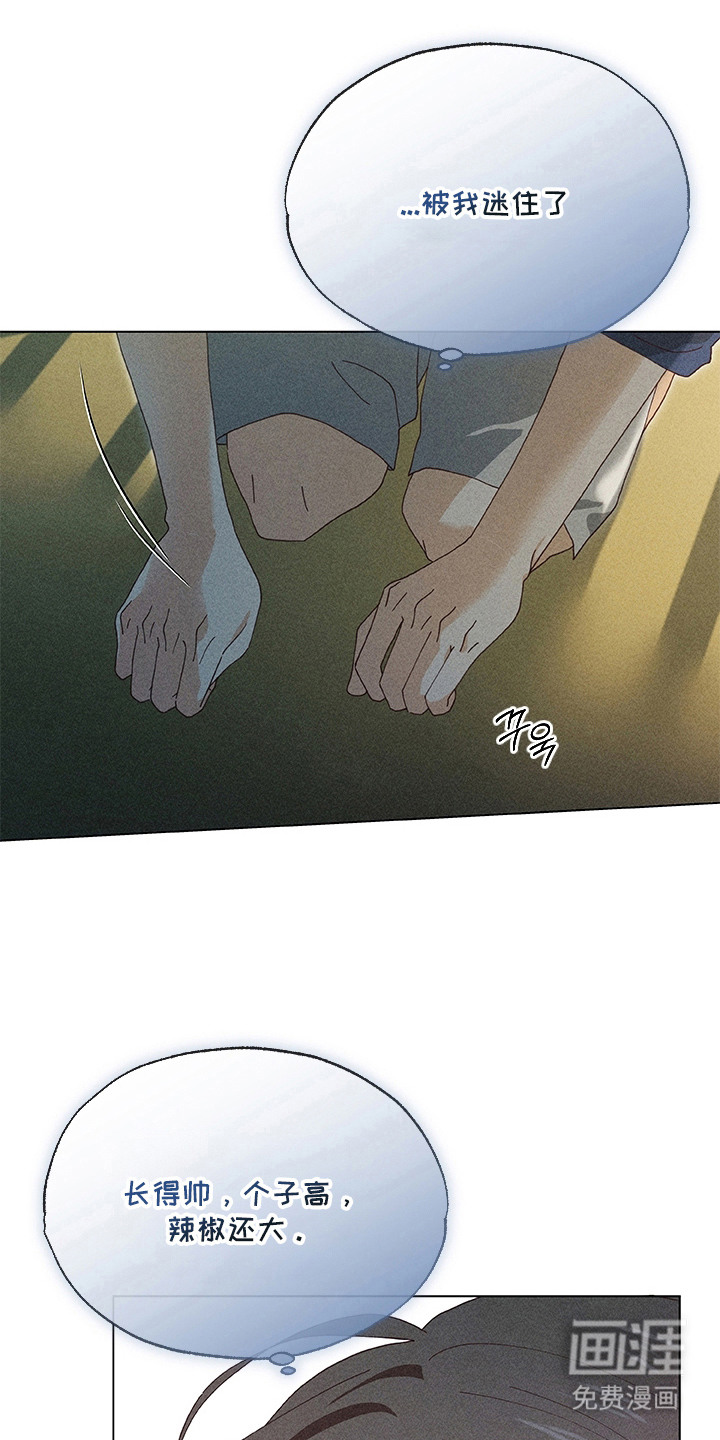 第11话3