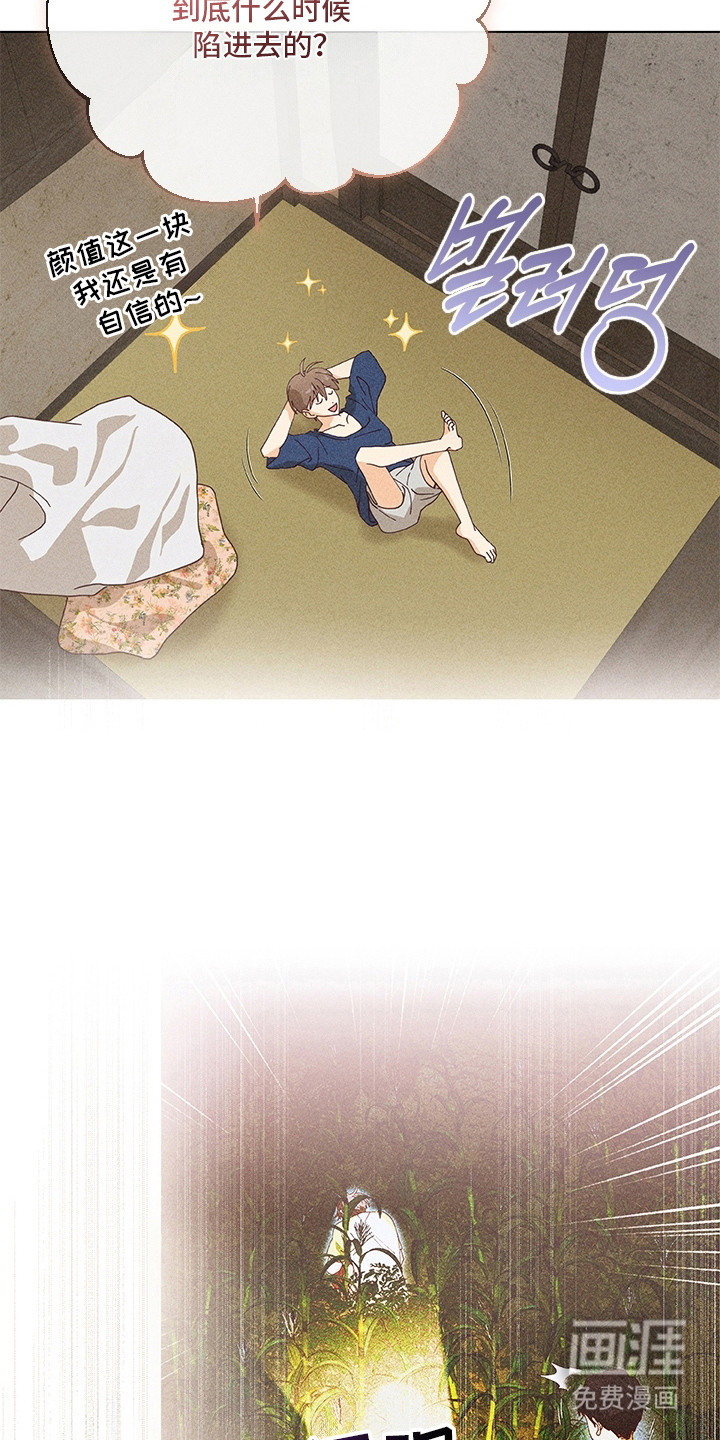 第11话6