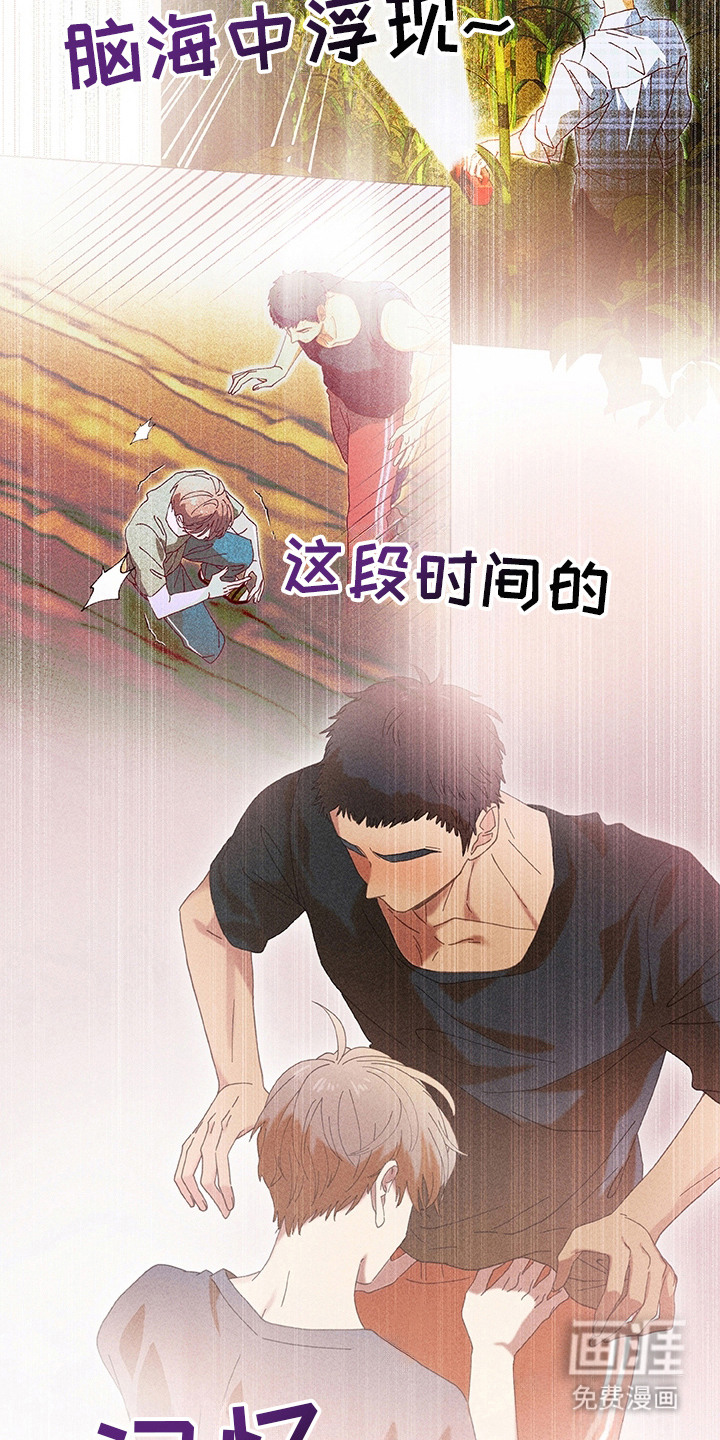 第11话7