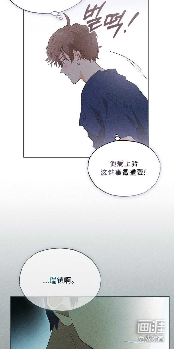 第11话9