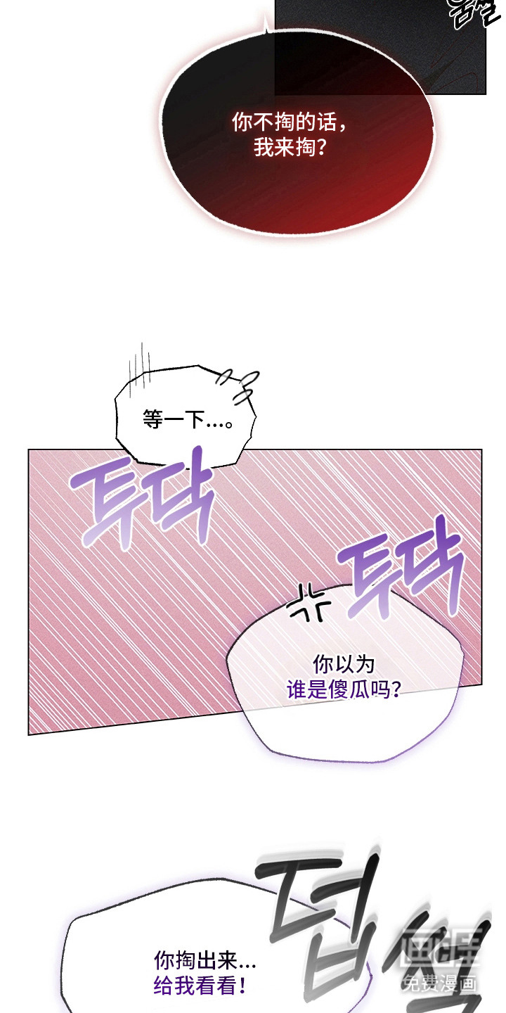 第10话2
