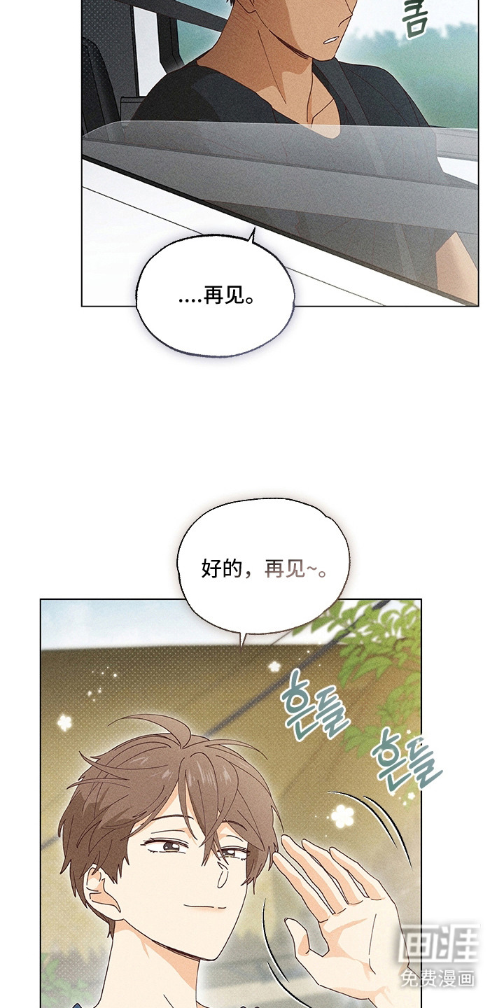 第10话24