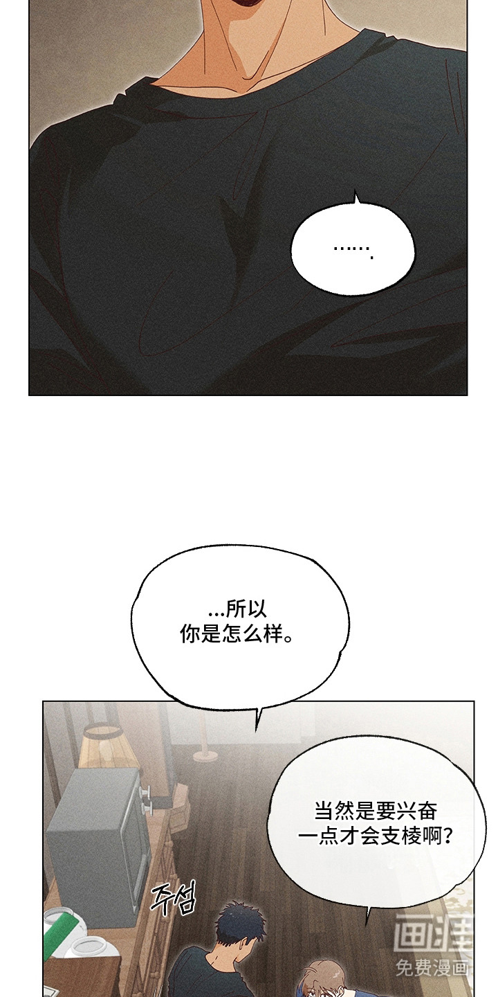 第10话8