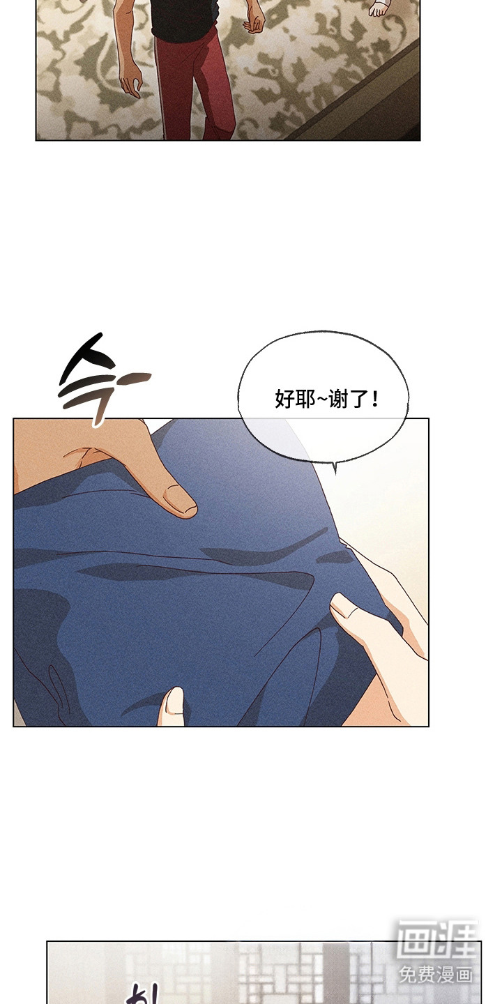 第9话17