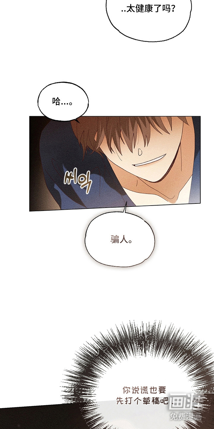 第9话23
