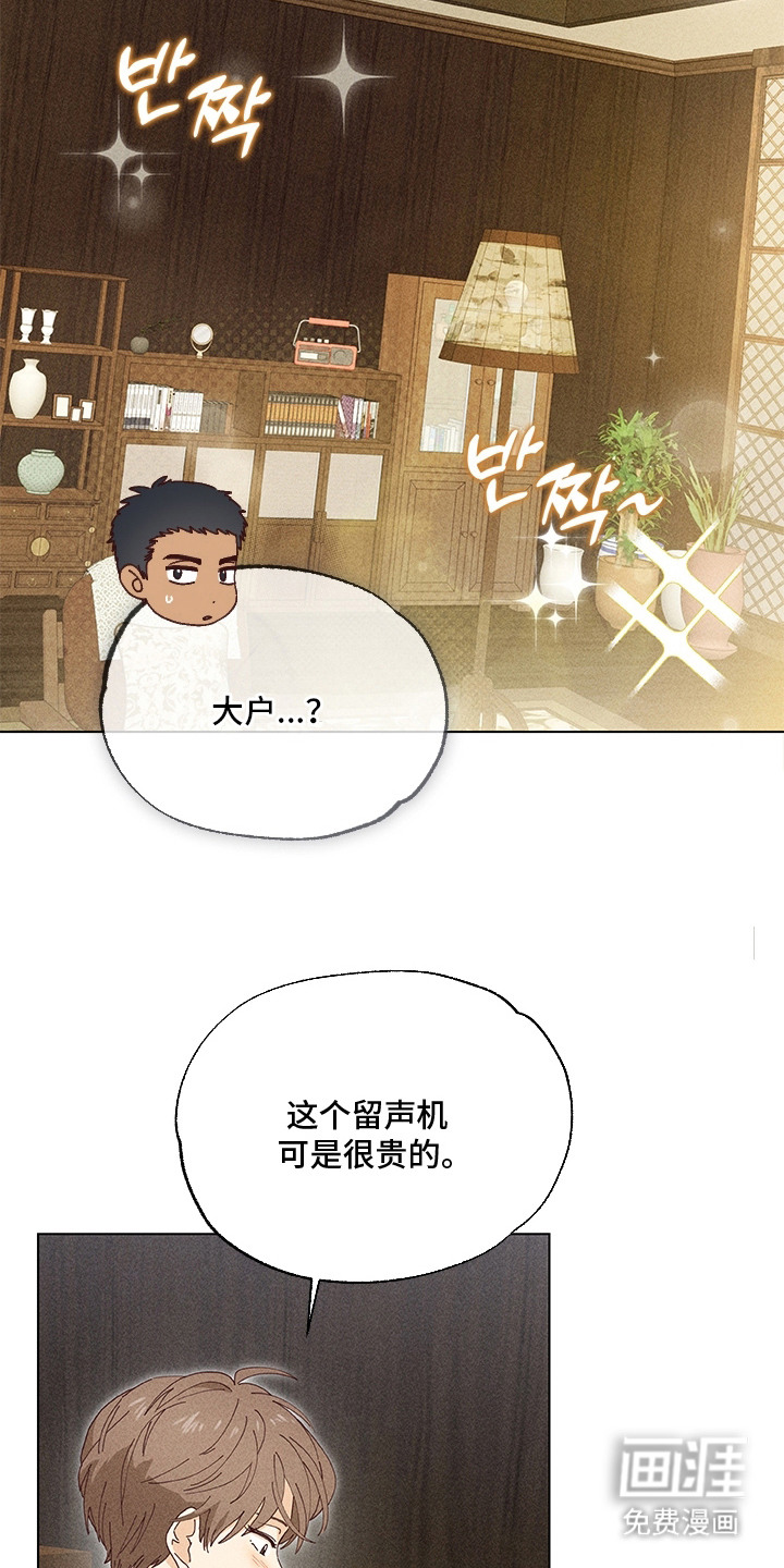 第9话3