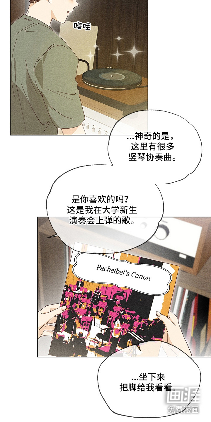 第9话4