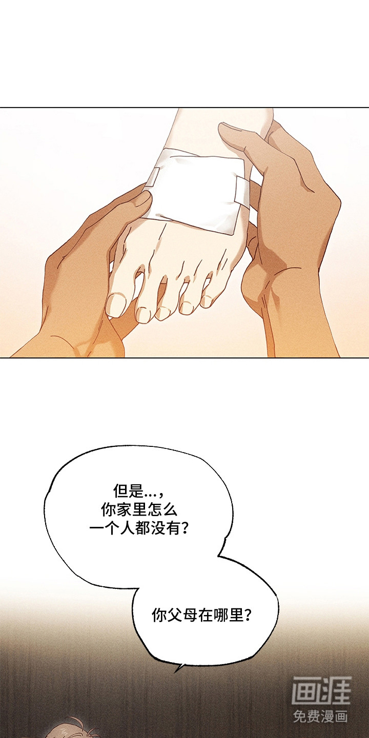 第9话5