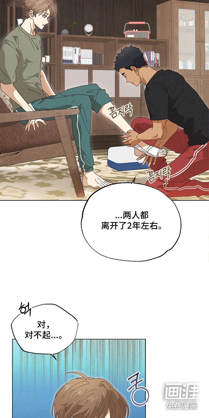 第9话6