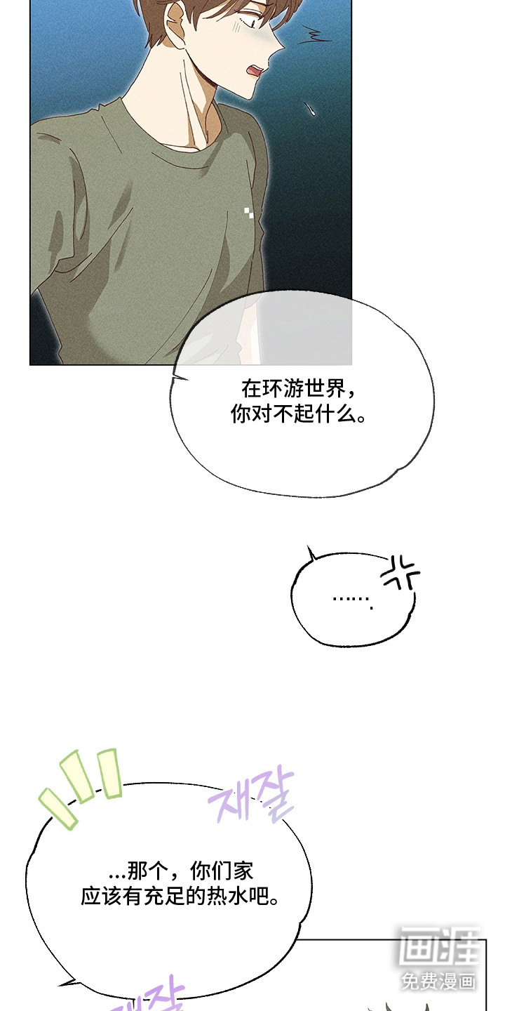 第9话7