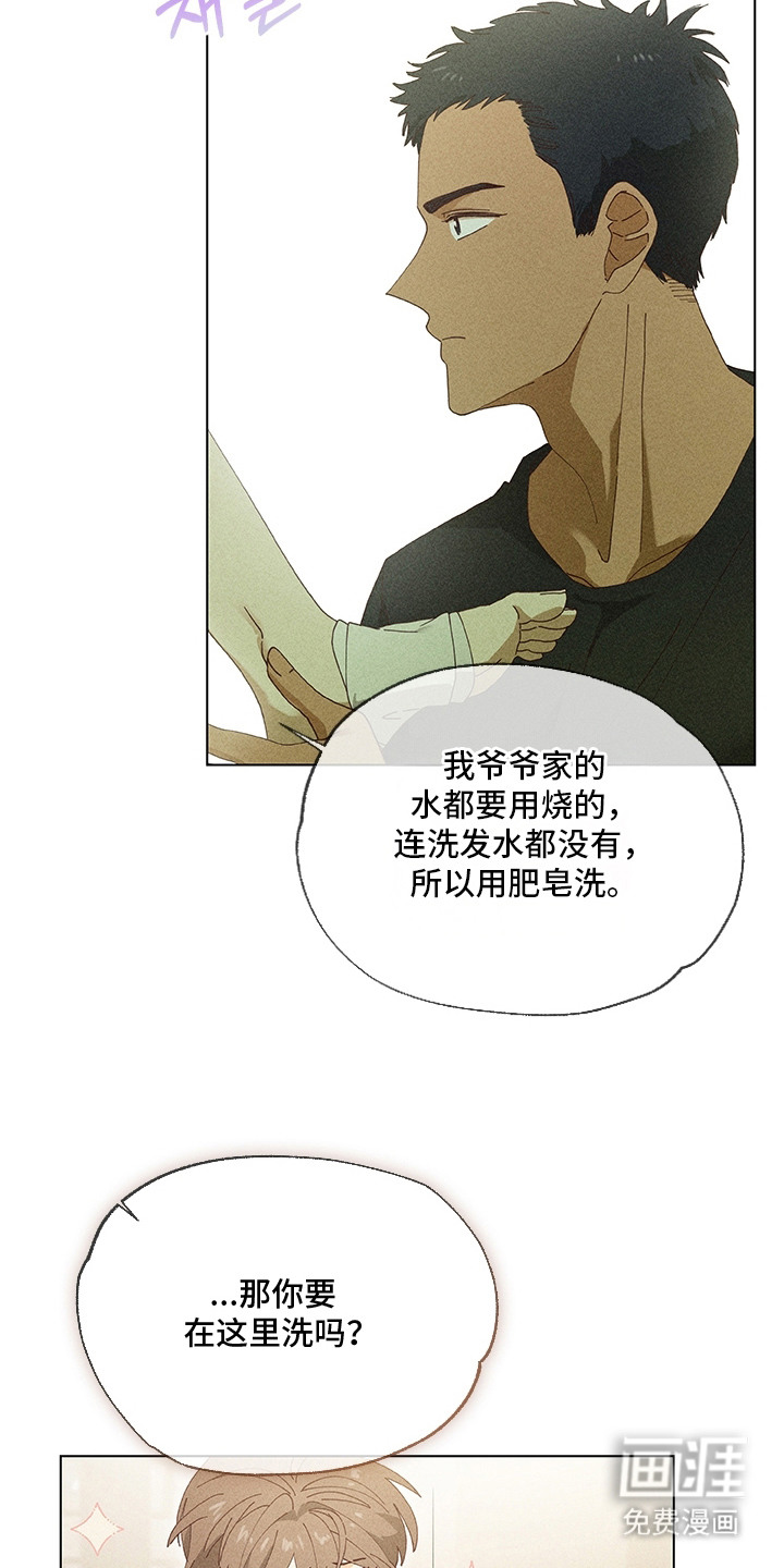 第9话8