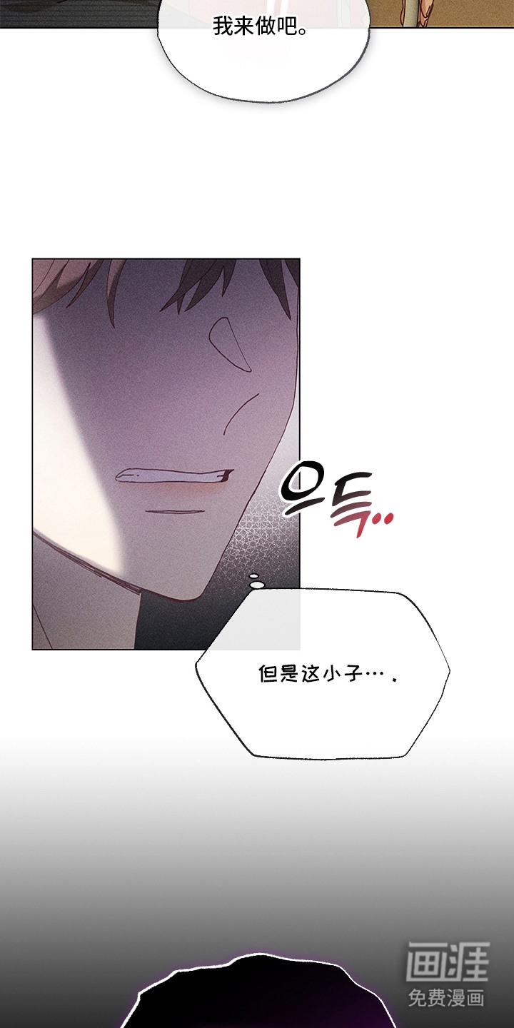 第8话12
