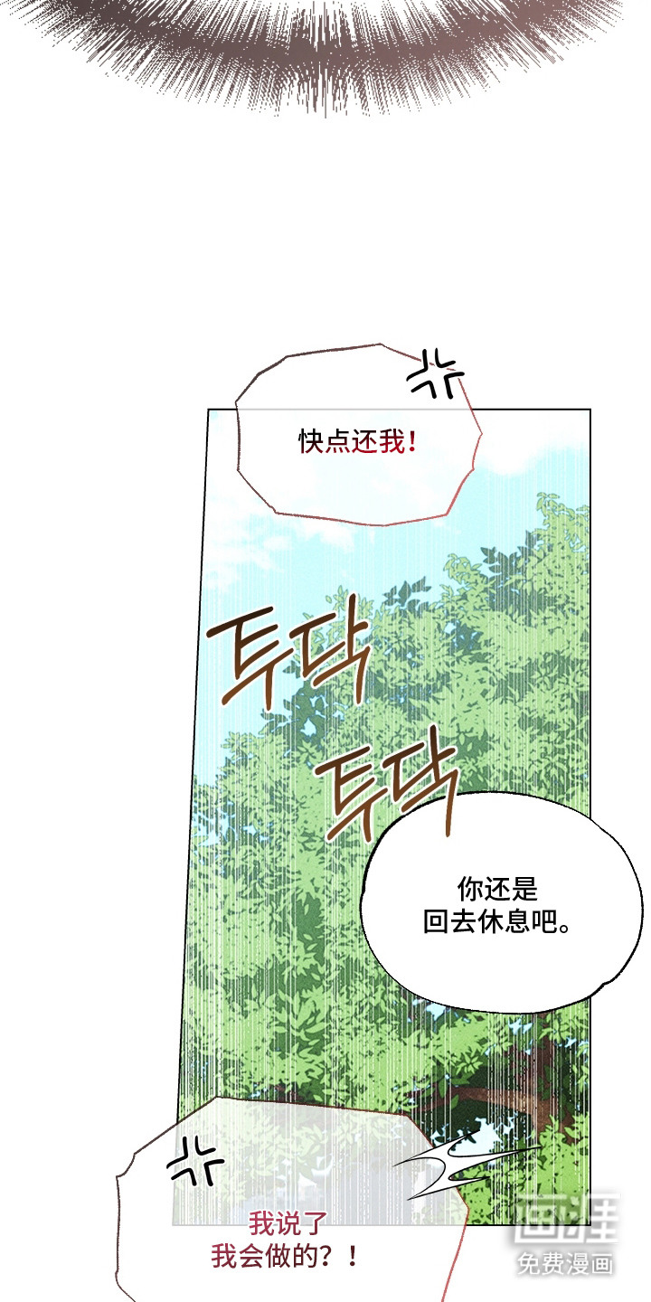 第8话14