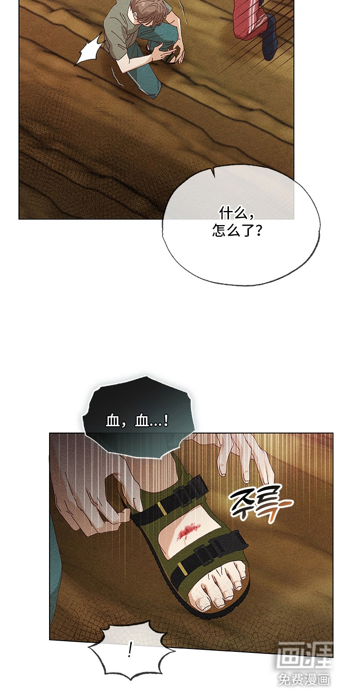 第8话19