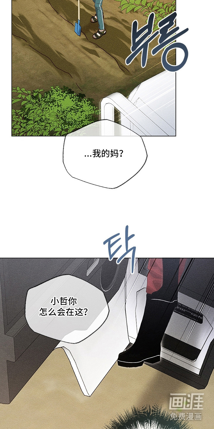 第8话2