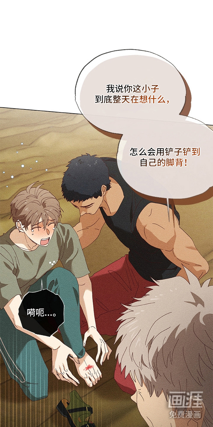 第8话20