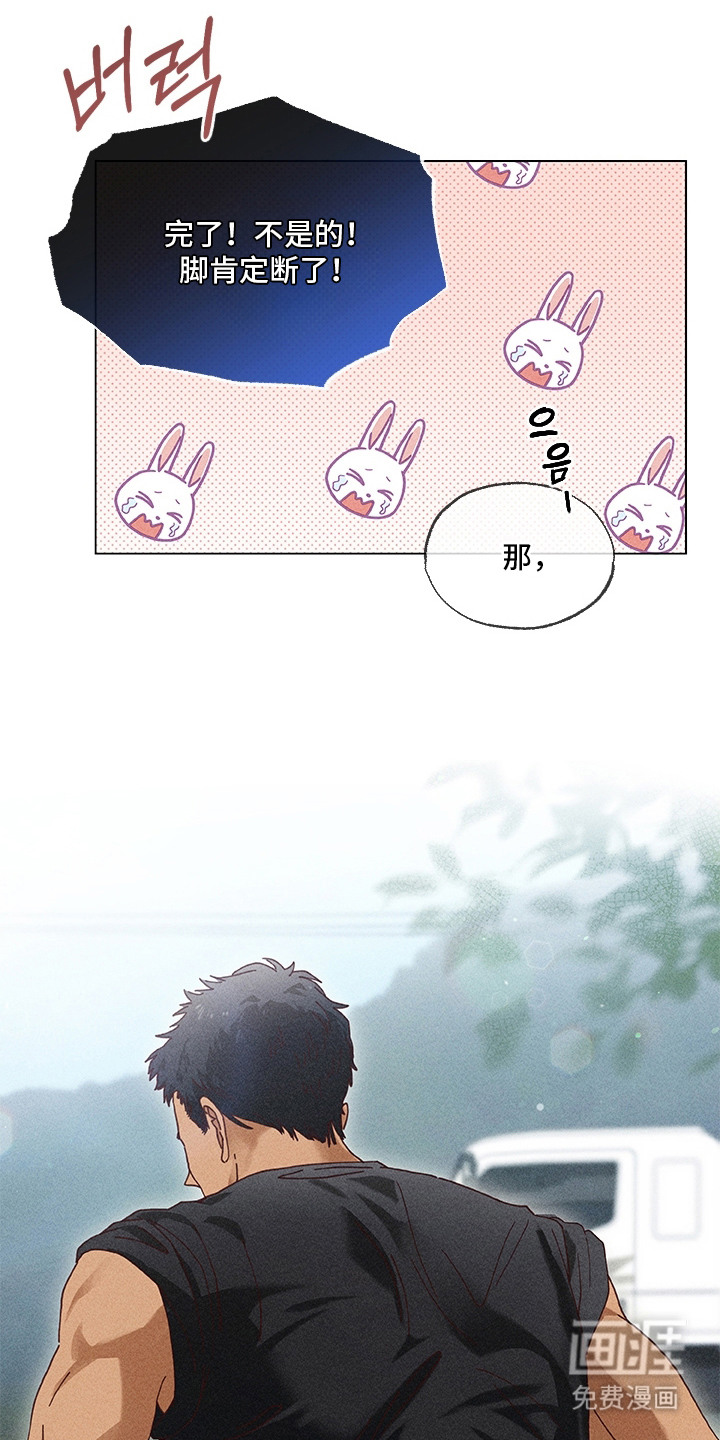 第8话23