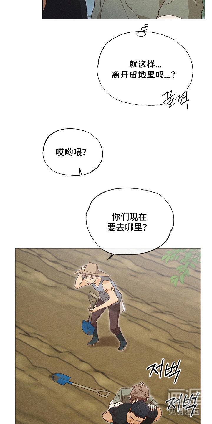 第8话25