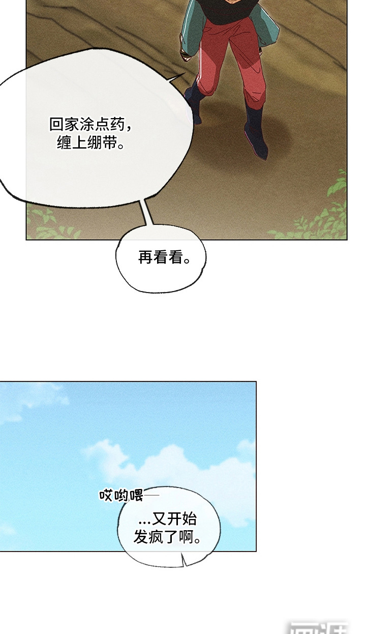 第8话26