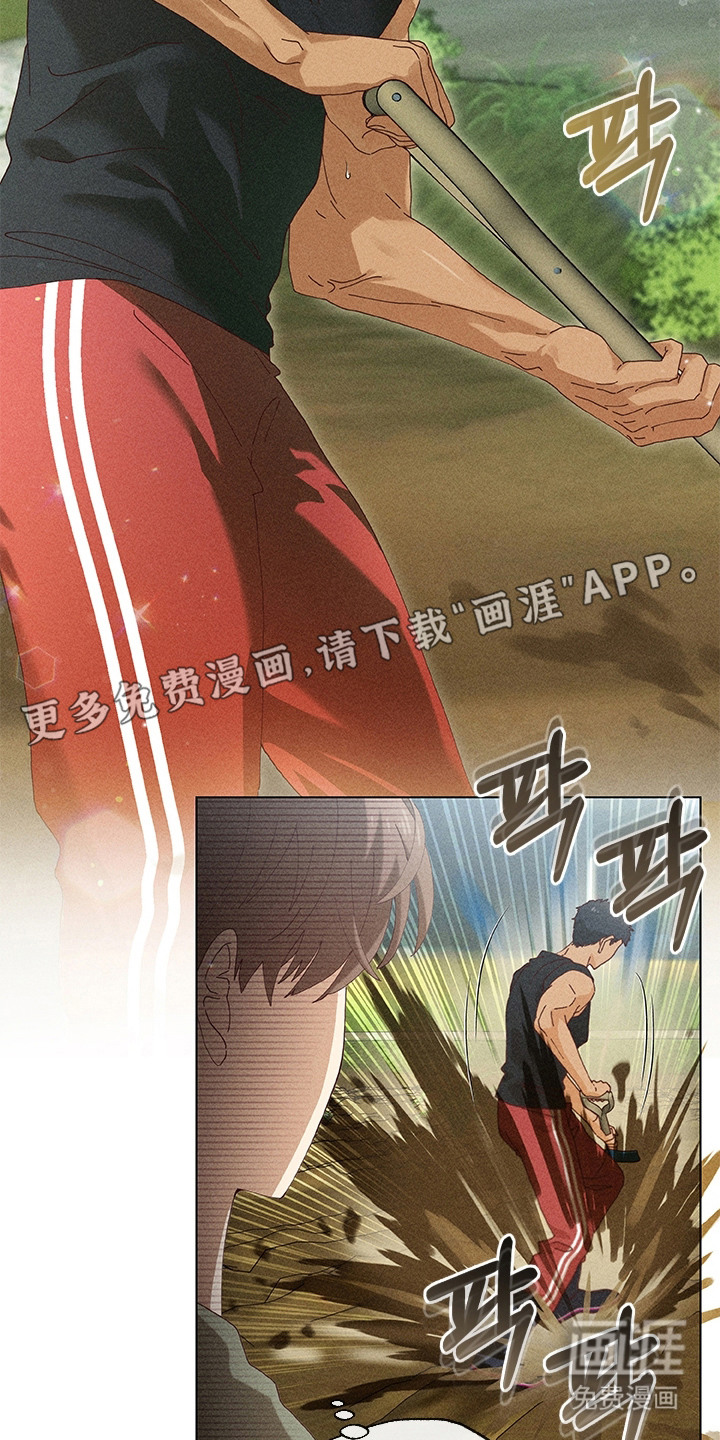 第8话7