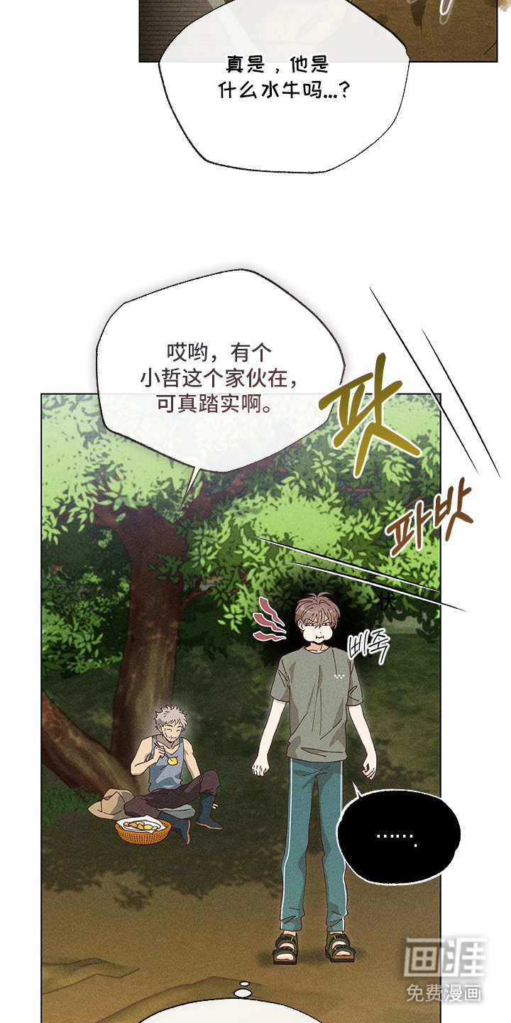 第8话8