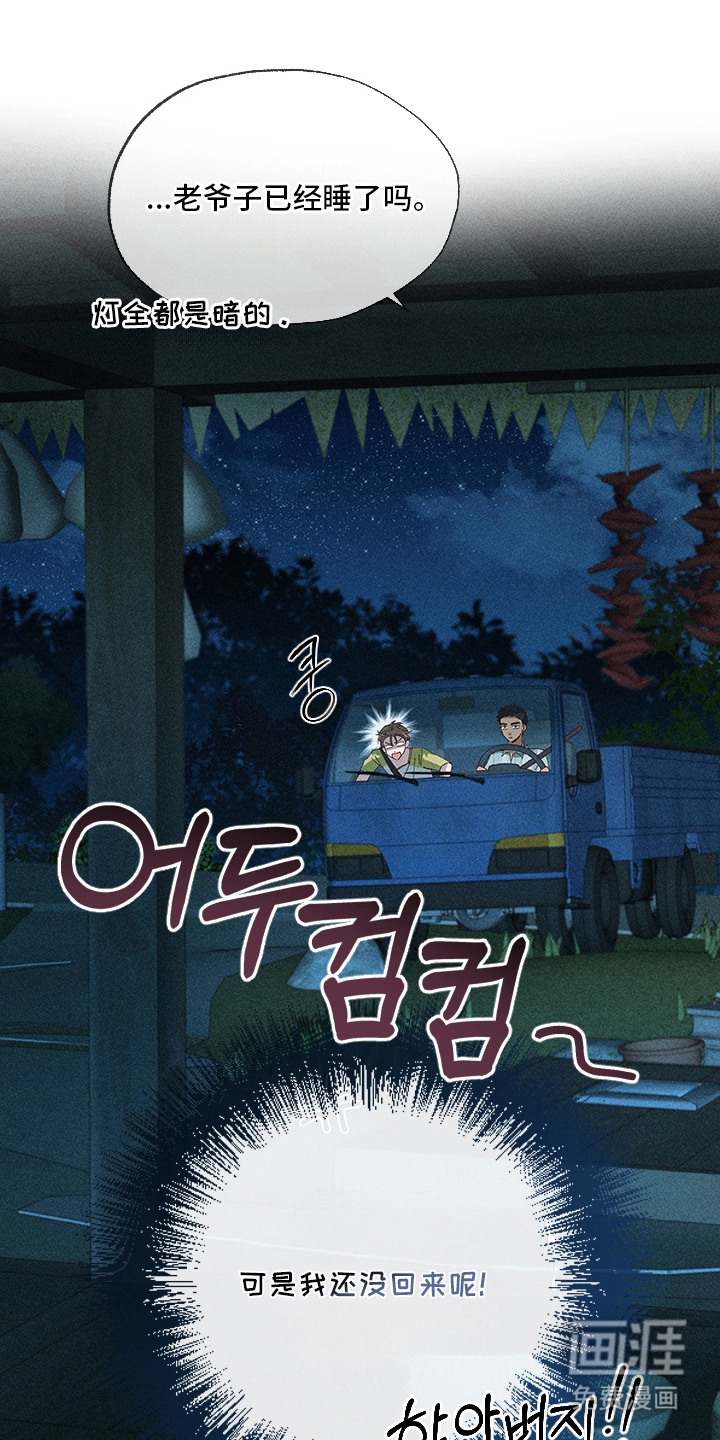 第7话1