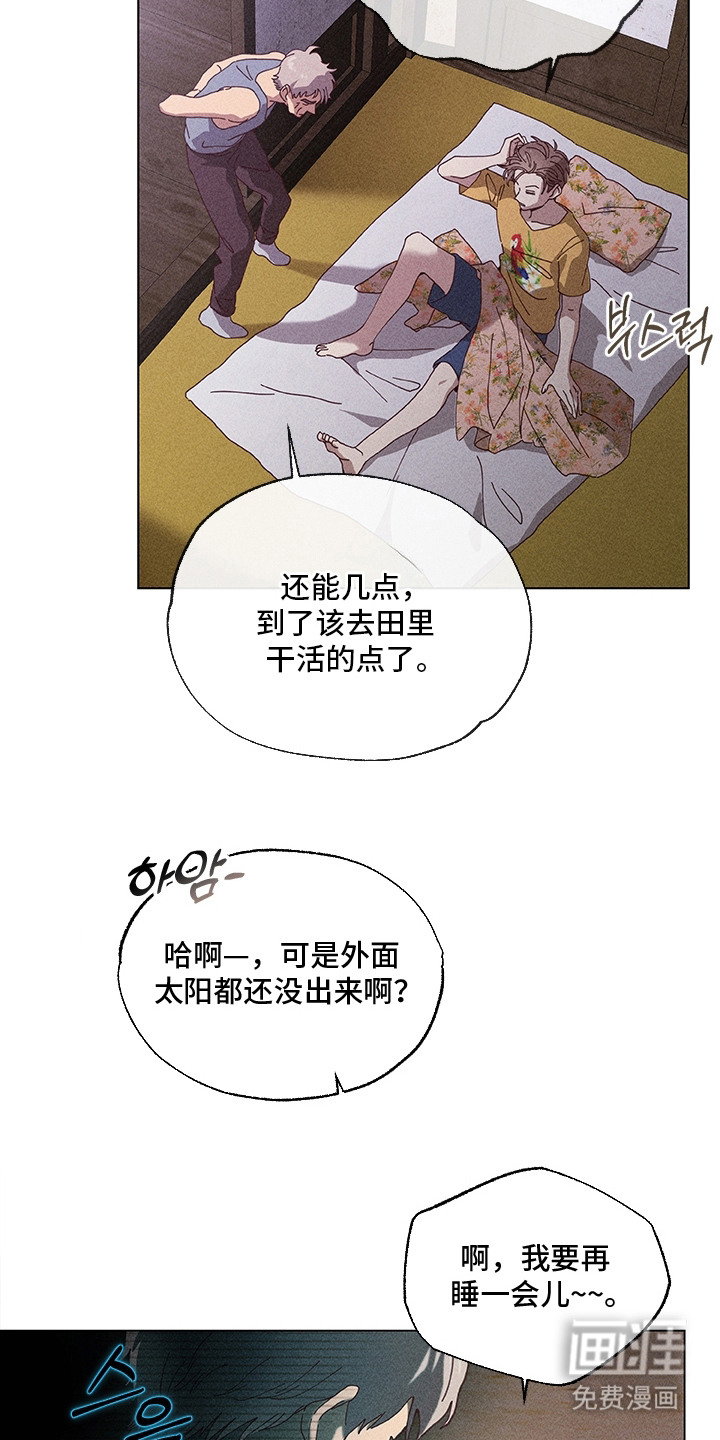 第7话12