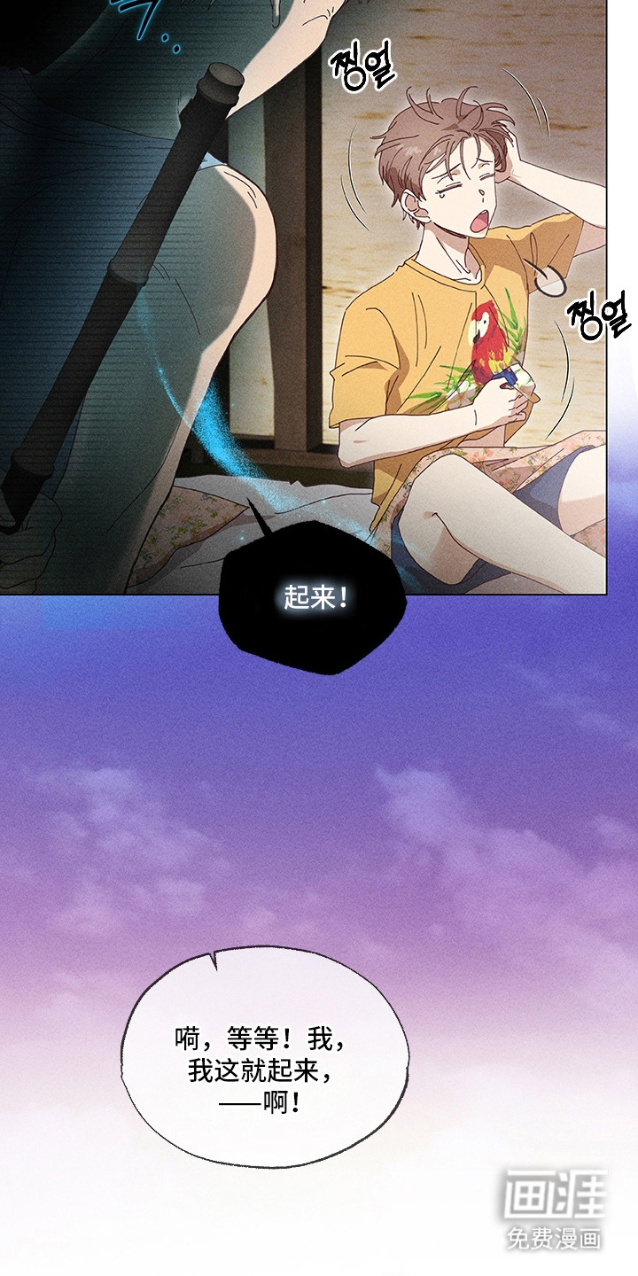 第7话13