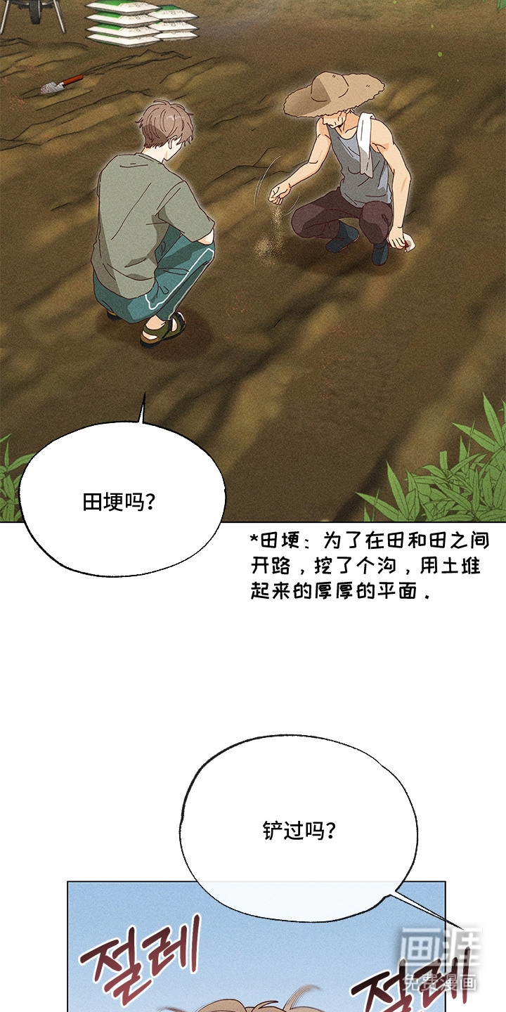 第7话16