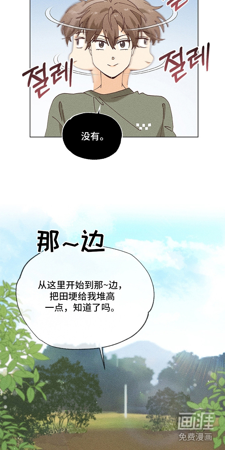 第7话17